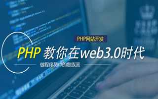 商洛 php市场占有率,PHP会被淘汰吗？
